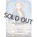飄々とした淑女ブレイブナイツシェリー・ローレン【EXC】{DZ-BT09/EX21}《ブラントゲート》