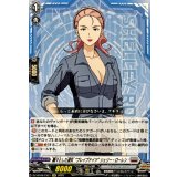 飄々とした淑女ブレイブナイツシェリー・ローレン【EXC】{DZ-BT09/EX21}《ブラントゲート》