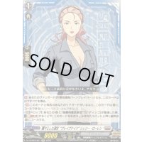 飄々とした淑女ブレイブナイツシェリー・ローレン【EXC】{DZ-BT09/EX21}《ブラントゲート》