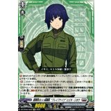 面倒見のいい姉御肌ブレイブナイツヒビキ・リオウ【EXC】{DZ-BT09/EX22}《ブラントゲート》