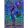 我が道を征くデスドライヴズスペルビア【EXS】{DZ-BT09/EXS03}《ブラントゲート》