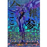 我が道を征くデスドライヴズスペルビア【EXS】{DZ-BT09/EXS03}《ブラントゲート》