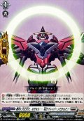 絶対に大丈夫だ。なぜなら……私がブレイバーンだからだ！【EXC】{DZ-BT09/EX24}《ブラントゲート》