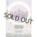 絶対に大丈夫だ。なぜなら……私がブレイバーンだからだ！【EXC】{DZ-BT09/EX24}《ブラントゲート》