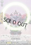 絶対に大丈夫だ。なぜなら……私がブレイバーンだからだ！【EXC】{DZ-BT09/EX24}《ブラントゲート》