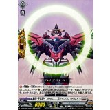絶対に大丈夫だ。なぜなら……私がブレイバーンだからだ！【EXC】{DZ-BT09/EX24}《ブラントゲート》