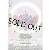 〔状態A-〕絶対に大丈夫だ。なぜなら……私がブレイバーンだからだ！【EXC】{DZ-BT09/EX24}《ブラントゲート》