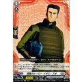 孤高のヒーローイサミ・アオ【EXC】{DZ-BT09/EX25}《ブラントゲート》