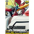 勇気一刀流奥義！ブレイブゥウ〜〜〜〜〜！ズバーーーッシュ!!【EXC】{DZ-BT09/EX28}《ブラントゲート》