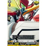 勇気一刀流奥義！ブレイブゥウ〜〜〜〜〜！ズバーーーッシュ!!【EXC】{DZ-BT09/EX28}《ブラントゲート》