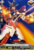 ブレイブゥウウウゥシュババババババババババババババババーーン!!【EXC】{DZ-BT09/EX30}《ブラントゲート》