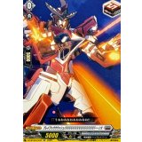 ブレイブゥウウウゥシュババババババババババババババババーーン!!【EXC】{DZ-BT09/EX30}《ブラントゲート》