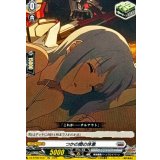 つかの間の休息【EXC】{DZ-BT09/EX31}《ブラントゲート》