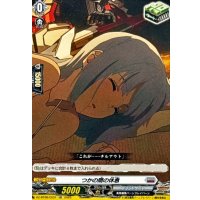 つかの間の休息【EXC】{DZ-BT09/EX31}《ブラントゲート》
