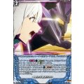 魂奮わす鍔迫り合い【EXC】{DZ-BT09/EX33}《その他》