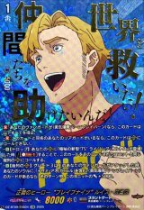 正義のヒーローブレイブナイツルイス・スミス【EXS】{DZ-BT09/EXS04}《ブラントゲート》