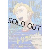 〔状態A-〕正義のヒーローブレイブナイツルイス・スミス【EXS】{DZ-BT09/EXS04}《ブラントゲート》