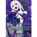 未来のヒーロールル【EXS】{DZ-BT09/EXS05}《ブラントゲート》