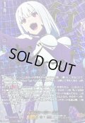 〔状態A-〕未来のヒーロールル【EXS】{DZ-BT09/EXS05}《ブラントゲート》