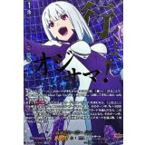 未来のヒーロールル【EXS】{DZ-BT09/EXS05}《ブラントゲート》