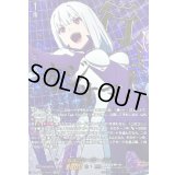 〔状態A-〕未来のヒーロールル【EXS】{DZ-BT09/EXS05}《ブラントゲート》