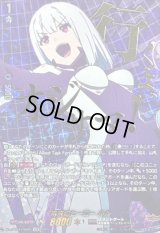 〔状態A-〕未来のヒーロールル【EXS】{DZ-BT09/EXS05}《ブラントゲート》