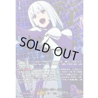 未来のヒーロールル【EXS】{DZ-BT09/EXS05}《ブラントゲート》