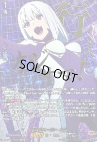 未来のヒーロールル【EXS】{DZ-BT09/EXS05}《ブラントゲート》