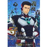 孤高のヒーローイサミ・アオ【EXS】{DZ-BT09/EXS06}《ブラントゲート》