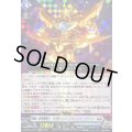 〔状態A-〕勇気爆発の、その先へ!!バーンブレイブビッグバーン【EXRRR】{DZ-BT09/EX01}《ブラントゲート》