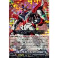 世界を救う勇者ブレイバーン【EXRRR】{DZ-BT09/EX02}《ブラントゲート》