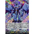 〔状態A-〕我が道を征くデスドライヴズスペルビア【EXRRR】{DZ-BT09/EX03}《ブラントゲート》