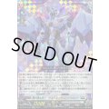 〔状態A-〕我が道を征くデスドライヴズスペルビア【EXRRR】{DZ-BT09/EX03}《ブラントゲート》
