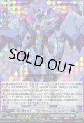〔状態A-〕我が道を征くデスドライヴズスペルビア【EXRRR】{DZ-BT09/EX03}《ブラントゲート》