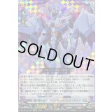 〔状態A-〕我が道を征くデスドライヴズスペルビア【EXRRR】{DZ-BT09/EX03}《ブラントゲート》