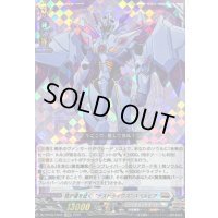 〔状態A-〕我が道を征くデスドライヴズスペルビア【EXRRR】{DZ-BT09/EX03}《ブラントゲート》