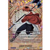 村の英雄シュタルク【EXS】{DZ-BT11/EXS03}《ケテルサンクチュアリ》