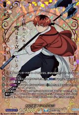 村の英雄シュタルク【EXS】{DZ-BT11/EXS03}《ケテルサンクチュアリ》