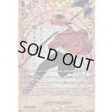 〔状態A-〕村の英雄シュタルク【EXS】{DZ-BT11/EXS03}《ケテルサンクチュアリ》