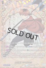 〔状態A-〕村の英雄シュタルク【EXS】{DZ-BT11/EXS03}《ケテルサンクチュアリ》