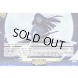 〔状態A-〕魔族を殺す魔法【EXC】{DZ-BT11/EX28}《ケテルサンクチュアリ》