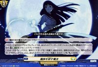 魔族を殺す魔法【EXC】{DZ-BT11/EX28}《ケテルサンクチュアリ》