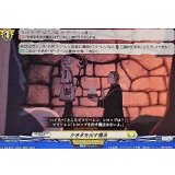 かき氷を出す魔法【EXC】{DZ-BT11/EX27}《ケテルサンクチュアリ》