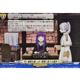 甘い葡萄を酸っぱい葡萄に変える魔法【EXC】{DZ-BT11/EX25}《ケテルサンクチュアリ》