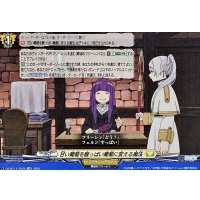 甘い葡萄を酸っぱい葡萄に変える魔法【EXC】{DZ-BT11/EX25}《ケテルサンクチュアリ》