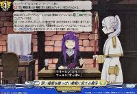 甘い葡萄を酸っぱい葡萄に変える魔法【EXC】{DZ-BT11/EX25}《ケテルサンクチュアリ》