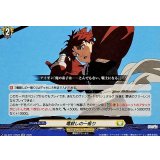 竜殺しの一振り【EXC】{DZ-BT11/EX24}《ケテルサンクチュアリ》