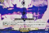 破滅の雷を放つ魔法【EXC】{DZ-BT11/EX23}《ケテルサンクチュアリ》