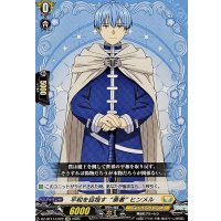 平和を目指す勇者ヒンメル【EXC】{DZ-BT11/EX22}《ケテルサンクチュアリ》