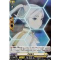防御魔法【EXC】{DZ-BT11/EX20}《ケテルサンクチュアリ》